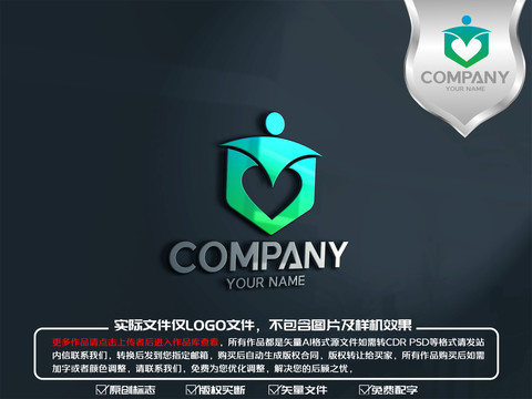 爱心健康人logo标志