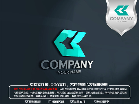 GK字母公司logo標(biāo)志