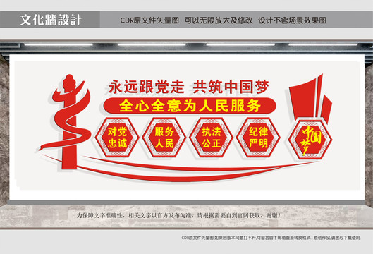 黨群服務(wù)中心