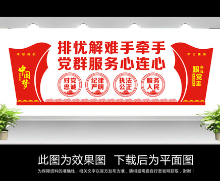 黨員活動(dòng)室
