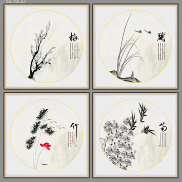 水墨梅蘭竹菊