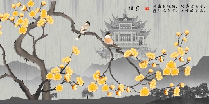 水墨山水梅花花鳥(niǎo)