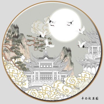新中式祥云迎客松仙鶴