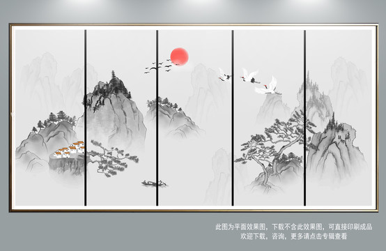 水墨畫