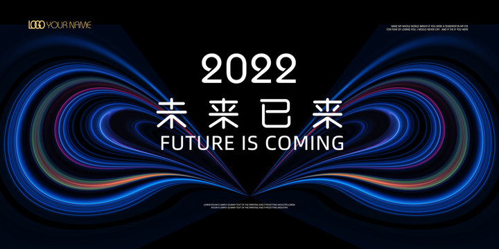 科技KV主視覺背景