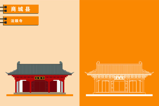 商城