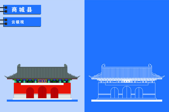 商城