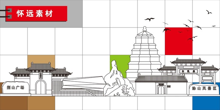 懷遠(yuǎn)