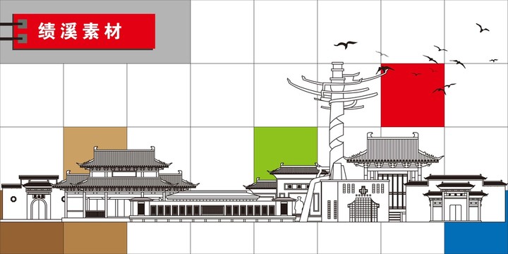 績溪