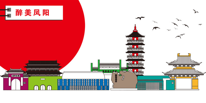 鳳陽