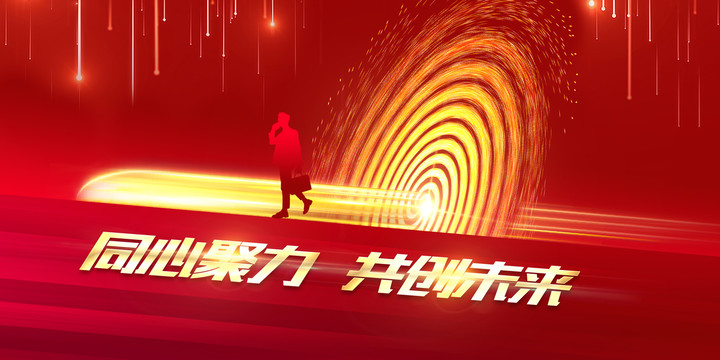 紅色科技KV