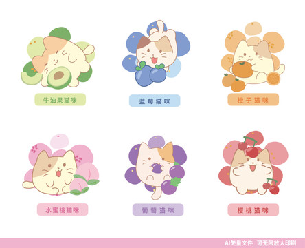 卡通可愛水果貓咪貼紙