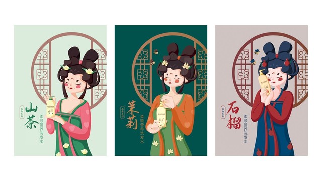 國(guó)潮美女包裝