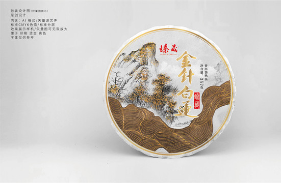 金針白蓮藏茶