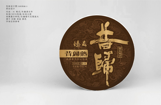 昔歸老樹