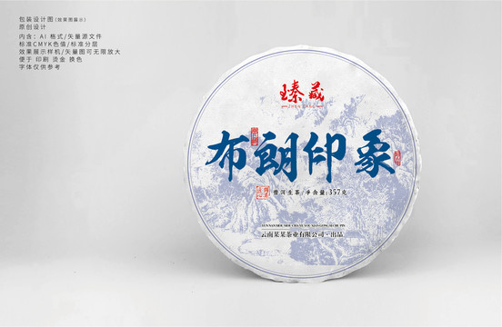 布朗印象