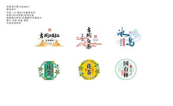 龍珠幾款