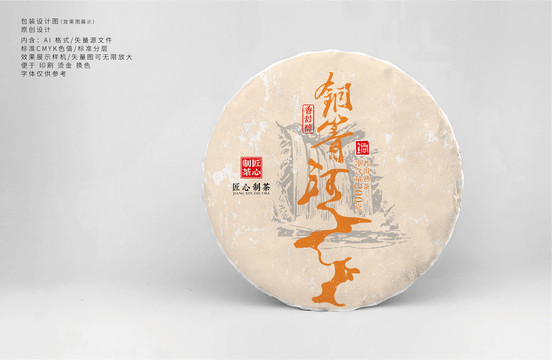 銅箐河古樹熟