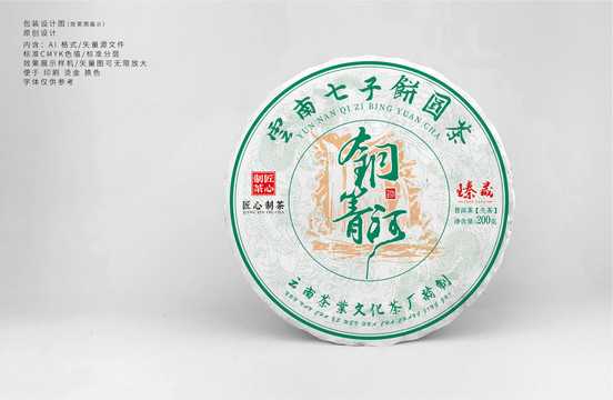 銅箐河古樹