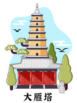 西安大雁塔矢量插畫