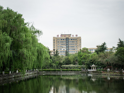 成都理工大学校园风景