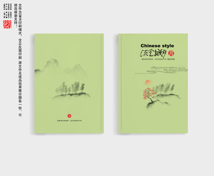 書籍封面