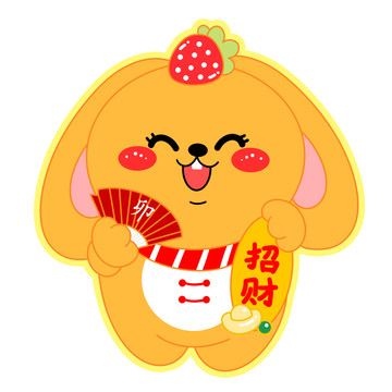 兔年門(mén)貼