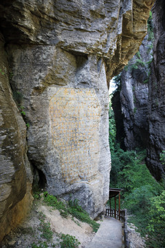 黄鹤峰林景区