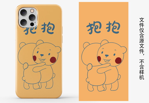 原創(chuàng)抱抱卡通小熊動物圖案
