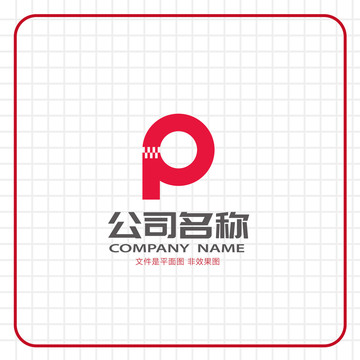 P字母標志