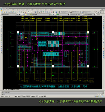 社区团购买菜自提点CAD