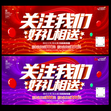 關(guān)注掃碼