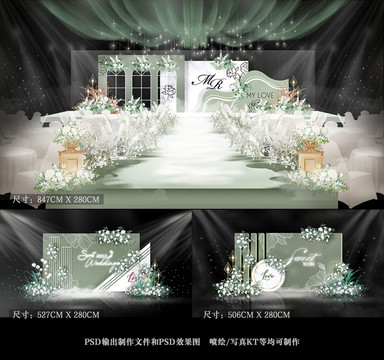 韩式白绿色婚礼