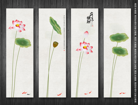 荷花條屏