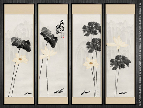 原創(chuàng)水墨荷花
