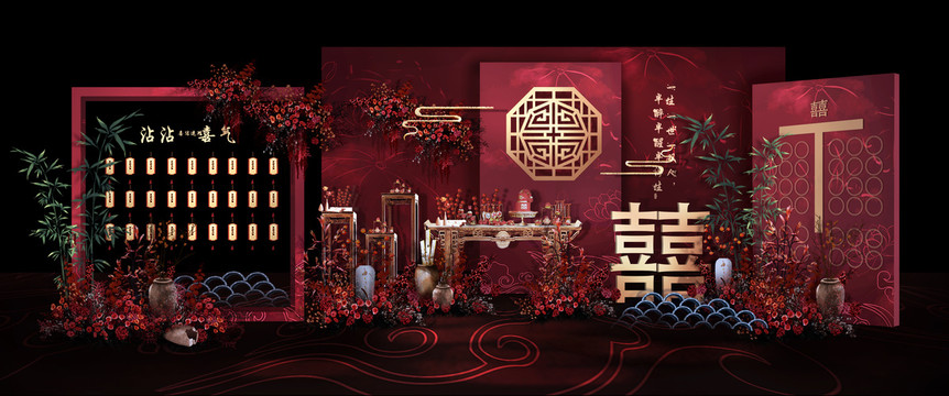 新中式婚禮效果圖