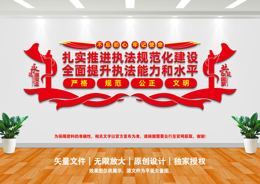 推進(jìn)執(zhí)法規(guī)范化建設(shè)