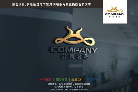 M字母牛頭汽車動(dòng)感時(shí)尚標(biāo)志