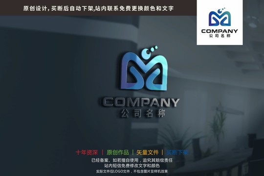 MY字母对称合作科技logo