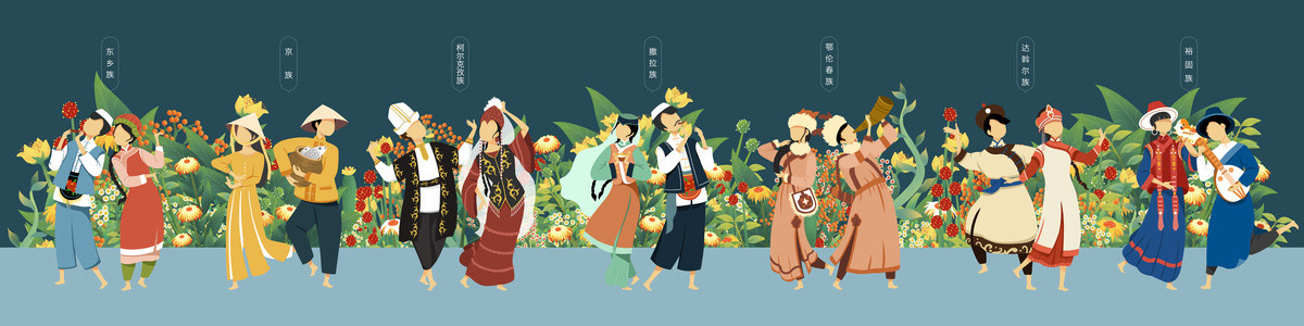 五十六民族雙人插畫墻繪海報八