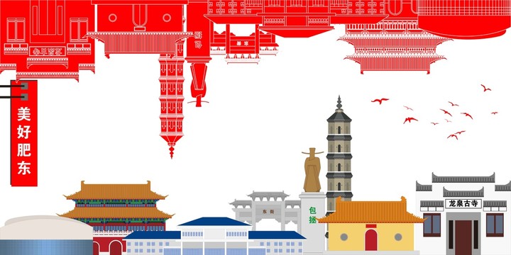 肥東