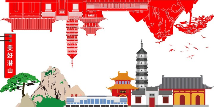 潛山