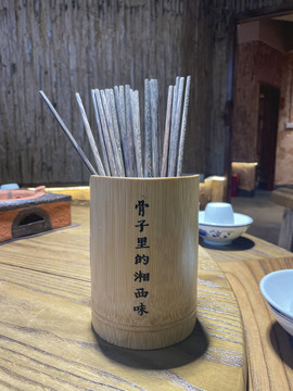 筷子笼