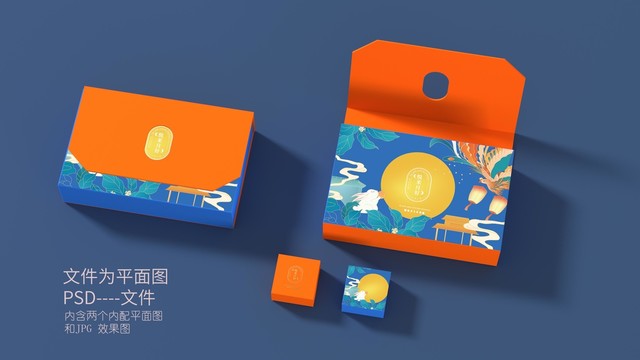 鏤空中秋月餅禮盒平面圖