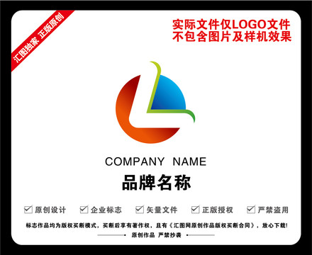 字母L標(biāo)志