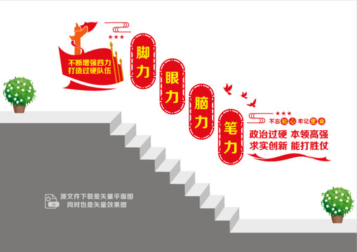 新聞?shì)浾撍牧堑?></a><a title=