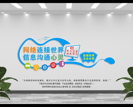 電子閱覽室