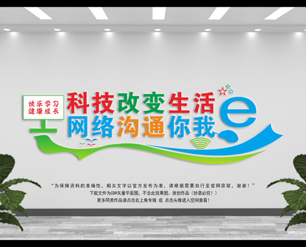 閱覽室