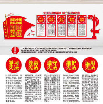 法院文化