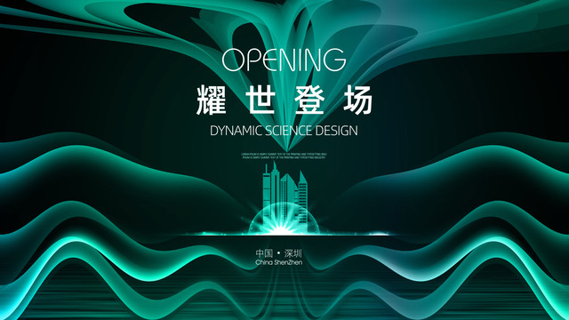 墨綠色高端地產(chǎn)